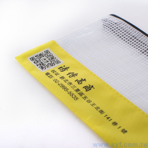 拉鍊袋-牛津布材質加網格W24xH12cm-單面單色印刷-可印刷logo_11